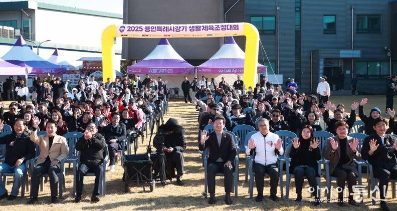 이상일 용인특례시장이 15일 기흥구 용인조정경기장에서 열린 ‘용인특례시장기 생활체육 조정대회’에서 관계자들과 기념사진 촬영을 하고 있다