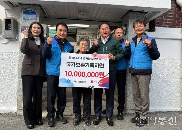 전북도–한국전기안전공사, 순국선열의 날 맞아 보훈가구 전기시설 개선 봉사 실시