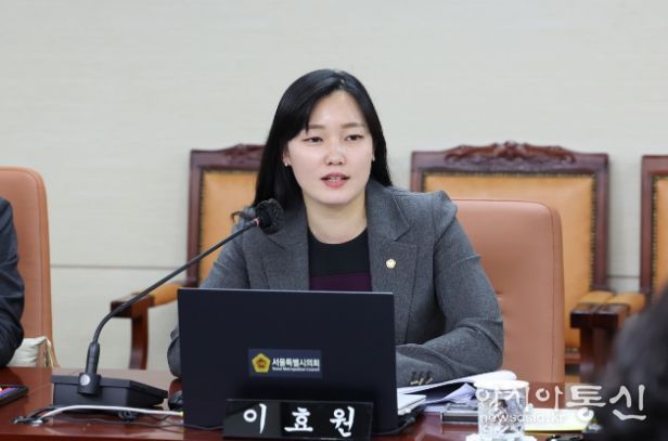 이효원 서울시의회 교육위원회 부위원장