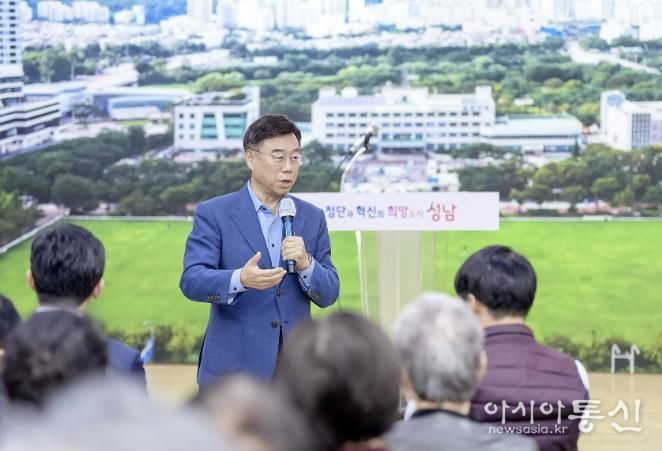 신상진 성남시장이 11월 7일 분당 특별정비예정구역 권역별 주민설명회 참석해 주민들과 소통하고 있다