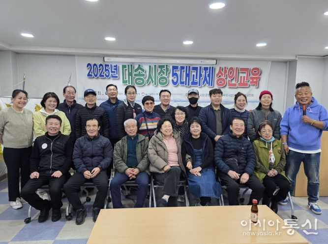 전통시장 상인 역량강화 교육