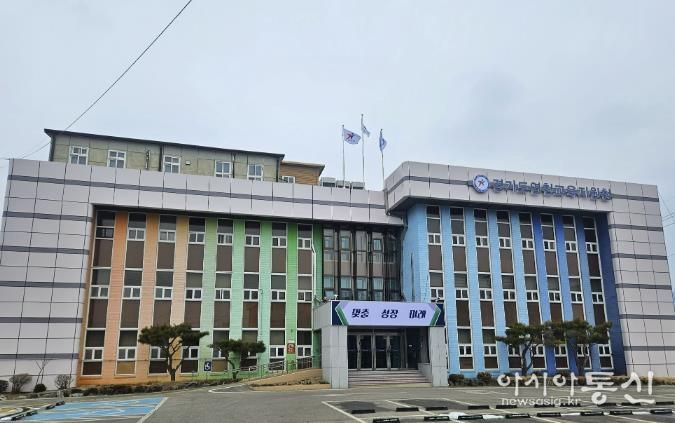 연천교육지원청