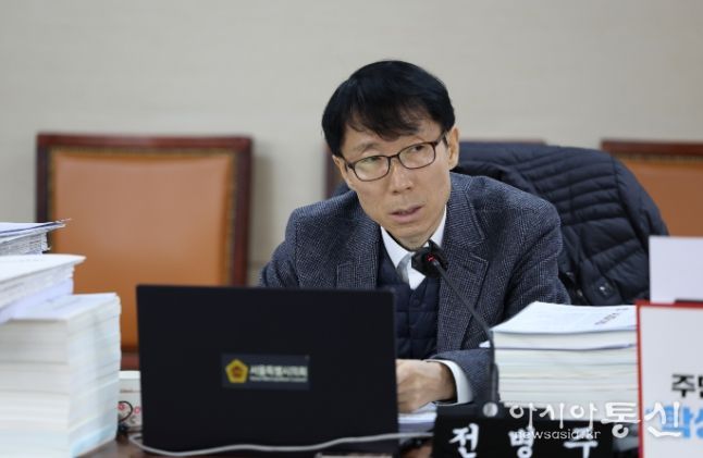 전병주 서울시의원