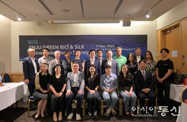 진주시, 호주시장 진출 지원체계 강화