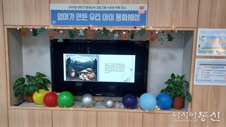 동부도서관, 평생교육 수강생 작품 전시