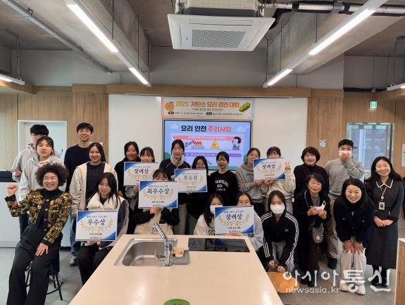 울산기후위기대응교육센터, 저탄소 요리 경연대회