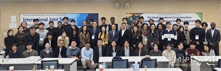 상국립대학교 스마트팜·우주농업연구소는 11월 6일부터 8일까지 ‘3개국 공동세미나 및 국제 스마트농업 워크숍’을 개최했다