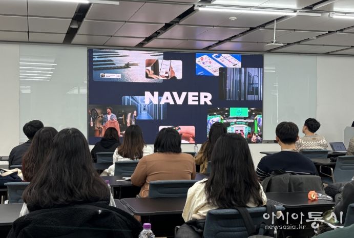 인사혁신처 직원들이 18일 네이버 본사를 방문해 인공지능 활용 현황 등에 대한 설명을 듣고 있다.