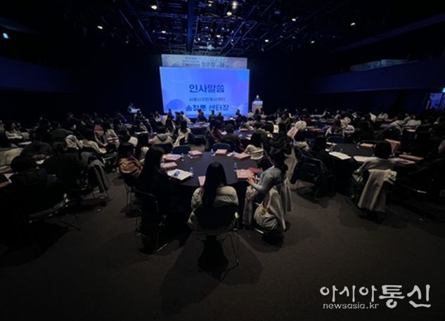 서울시자원봉사센터 '청춘잡담'에서 송창훈 센터장이 인사말을 하고 있다.