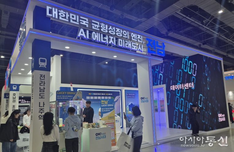 지방시대 엑스포