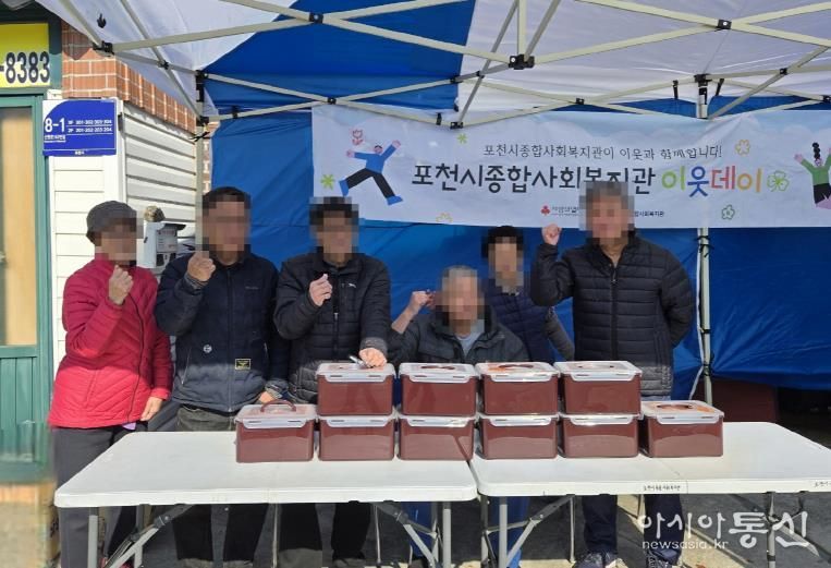 포천시종합사회복지관, 이웃과 함께하는 ‘이웃데이: 김장데이’ 진행
