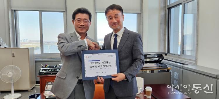 정인화 광양시장, 국회 재차 방문해 국고예산 및 현안사업 건의 - 기획예산실(한병도 예결위원장1)