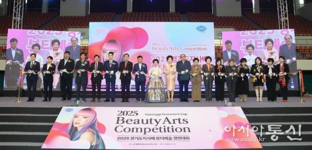 경기도의회 미래과학협력위원회