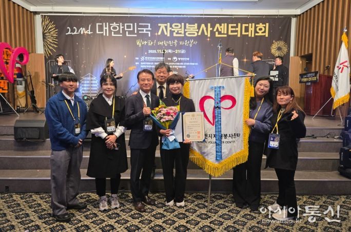 이천시 자원봉사센터, 국가재난관리 유공 국무총리 표창 수상