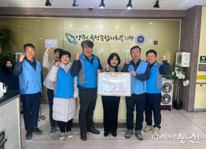 양주시옥정종합사회복지관, 한국가스기술공사와 함께하는 김치 나눔 사업 진행