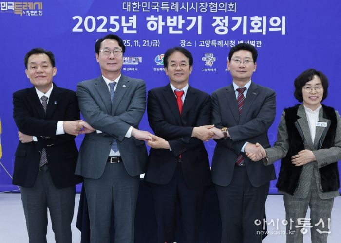 ‘대한민국특례시시장협의회 2025년 하반기 정기회의’참석자 기념촬영