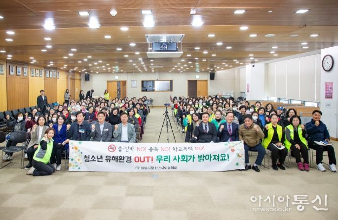 성남시의회, 성남시 청소년지도협의회 하반기 소양교육 참석