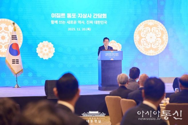 이집트 동포·지상사 간담회(대통령실)