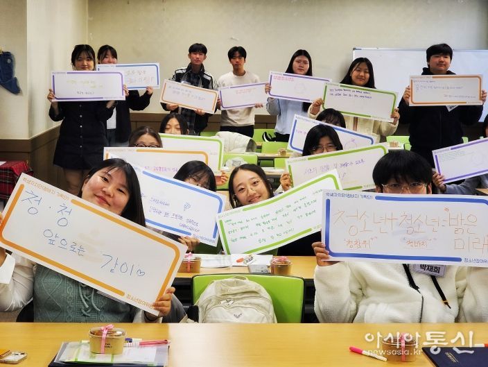 학생자치단 학생들이 22일 울산청소년활동진흥센터에서 청소년참여위원회 학생들과 연합교류활동을 하고 기념사진을 찍고있다.