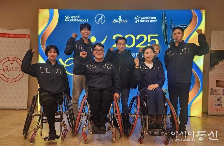 울주군 장애인댄스스포츠팀, 세계선수권대회 3관왕 쾌거