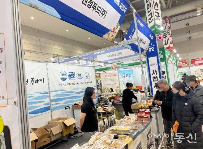 사천시, 2025년 경남특산물박람회 성황리 마무리