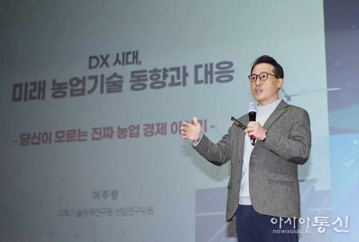 11월 소통의 날