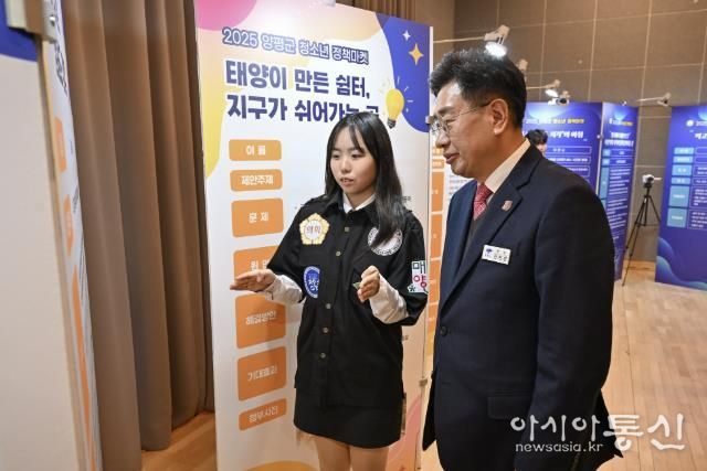 청소년 정책마켓 - 정책 구매 현장