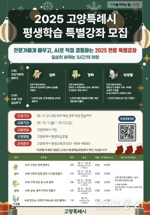 학습자 모집 홍보문