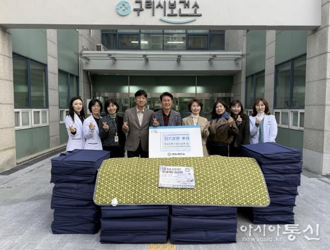 구리시·다솜나눔회, 건강 취약계층 겨울나기 지원