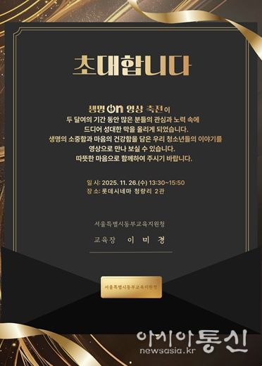 행사 안내 포스터