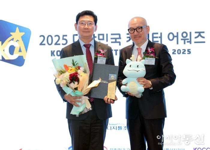 25일 열린 ‘2025 대한민국 캐릭터 어워즈’에서 용인특례시의 대표 캐릭터 ‘조아용’이 대상을 수상했다