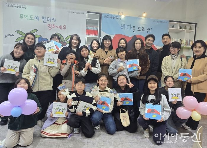 ‘2025년 우리가 GREEN(그린) 동화' 환경동화 출판기념회 기념촬영
