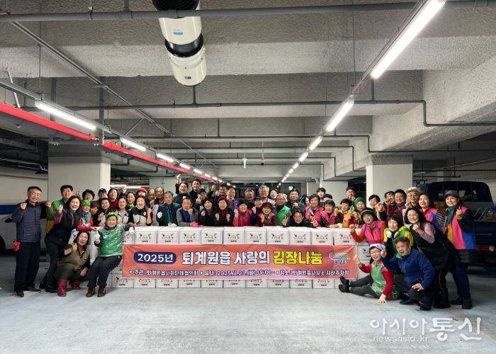 퇴계원읍 사회단체협의회, 직접 재배한 배추로 사랑의 김장 나눔 실시