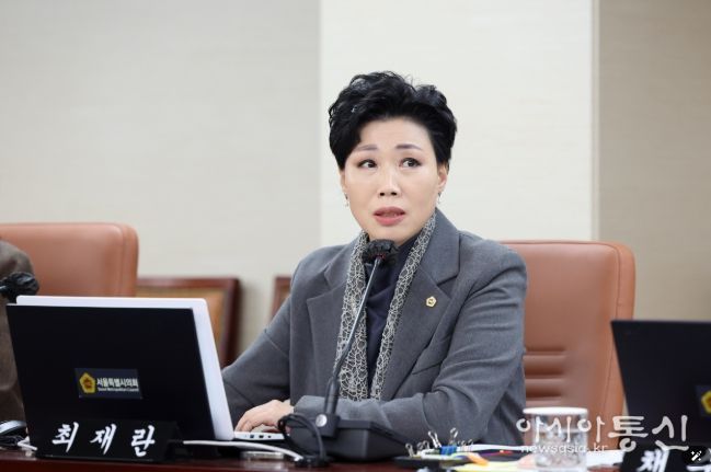 최재란 서울시의원