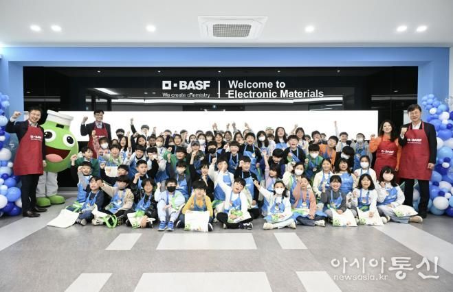 이민근 안산시장(맨 앞줄 오른쪽 첫번째)이 25일 한국바스프㈜ 안산공장에서 진행된 ‘어린이 화학실험교실 키즈랩(Kid’s Lab)’ 프로그램 참석자들과 함께 기념촬영을 하고 있다.