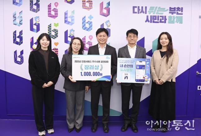 조용익 부천시장과 부천시 스마트도시과 직원들이 수상 기념 촬영을 하고 있다.