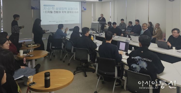 (1)경상국립대학교 RISE 사업단은 11월 21~22일 제주대학교에서 ‘지·산·학·연 상생협력 특별 심포지엄’을 개최했다.