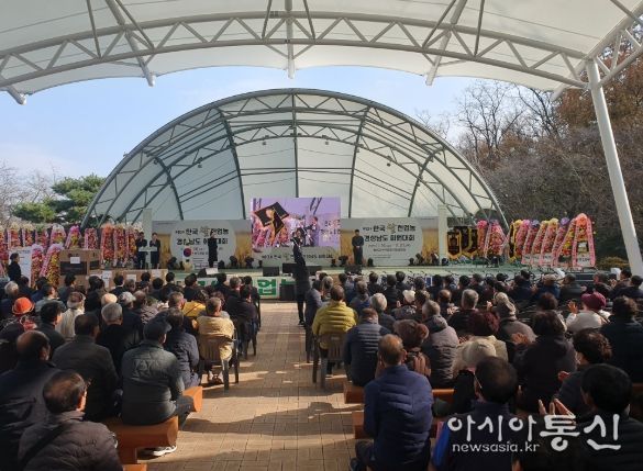 제10회 한국쌀전업농 경상남도 회원대회