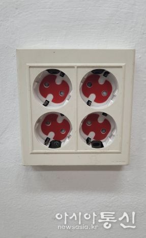 남구, 장애인시설 콘센트용 화재예방 소화스티커 교부