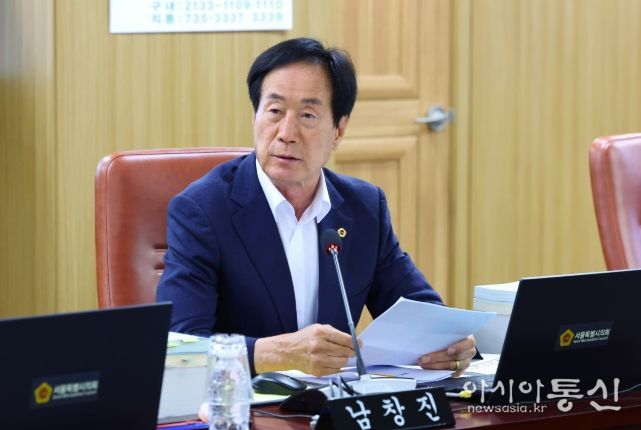 서울시의회 남창진 의원