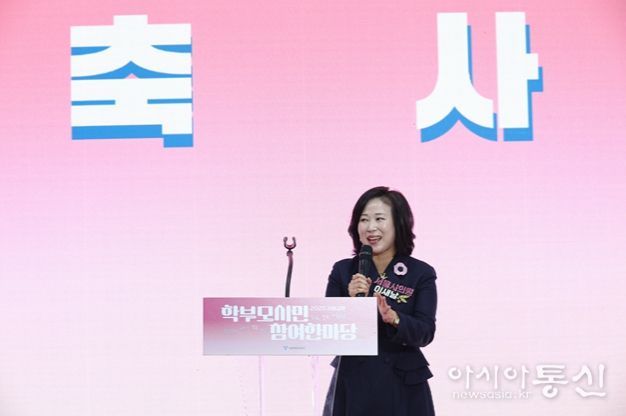 ‘2025 서울교육 학부모·시민 참여한마당’에서 축사하는 이새날 의원
