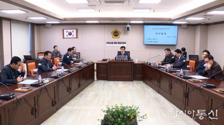 경상남도의회 지역소멸 대응 특별위원회, 1년 활동 마무리