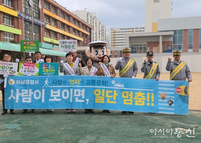 광주하남교육지원청, 창우초에서 학생 안전 위한 등굣길 교통안전 캠페인 실시