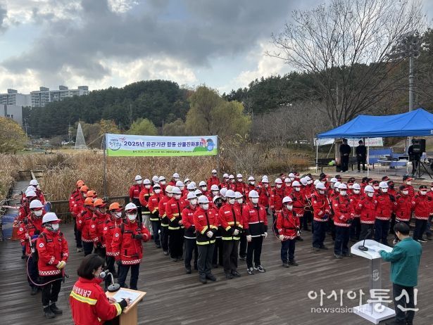 남구, 2025년 유관기관 합동 산불진화훈련 실시