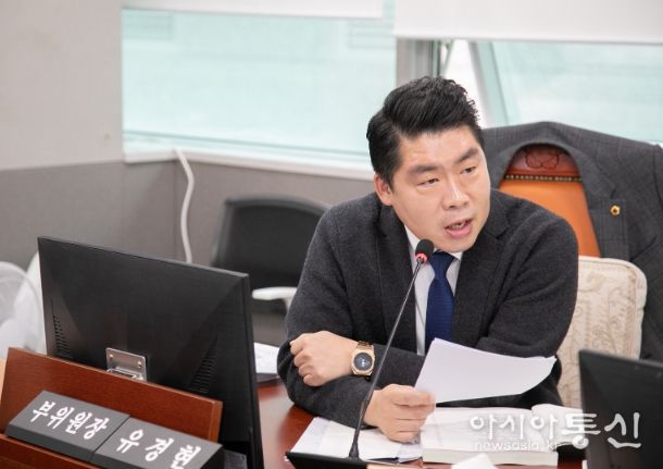 경기도의회 유경현 의원