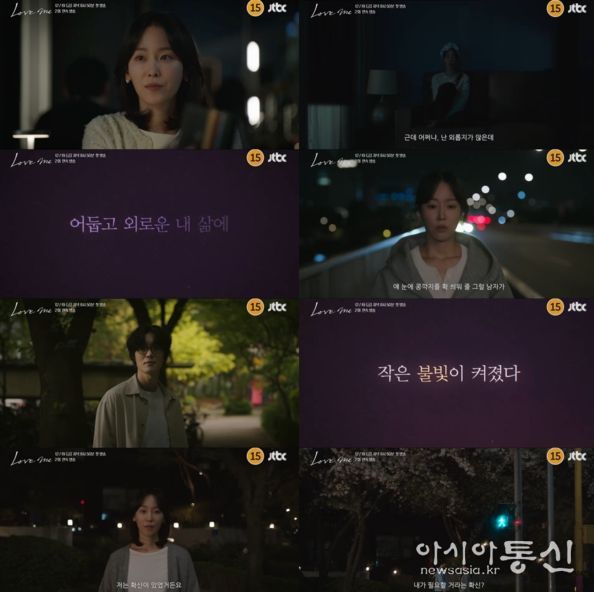 사진제공= JTBC·SLL·하우픽쳐스