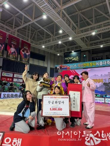 거제시청씨름단, 2025 의성천하장사대축제서 값진 성과 거둬