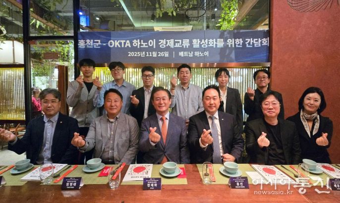 외국인근로자 관련 해외출장 베트남