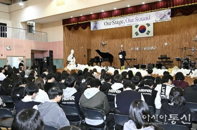 동두천시, 2025년 한빛누리고등학교 학생자치 축제, 'Our Stage, Our Sound(우리의 무대, 우리의 소리)' 음악연주회 성황리 개최