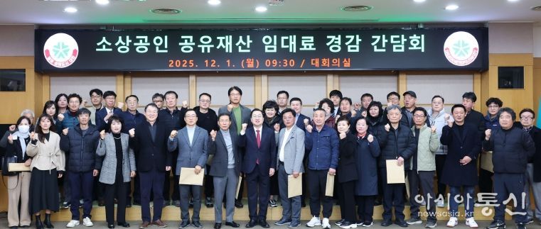 이장우 대전시장, 소상공인과 민생경제 간담회